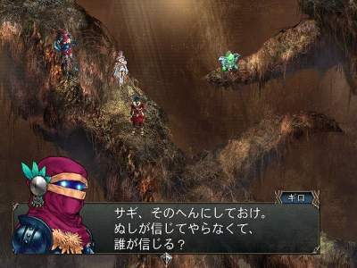Baten Kaitos: Eternal Wings and the Lost Ocean