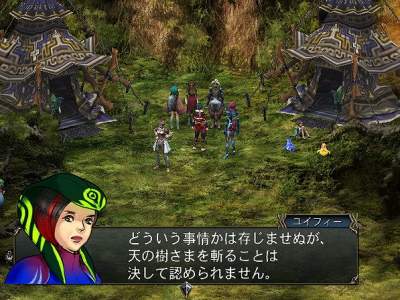 Baten Kaitos: Eternal Wings and the Lost Ocean