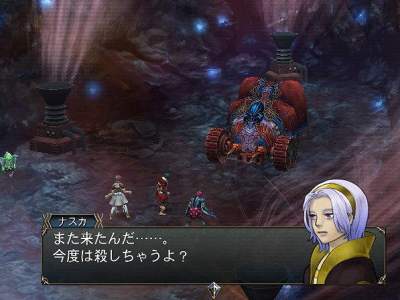 Baten Kaitos: Eternal Wings and the Lost Ocean