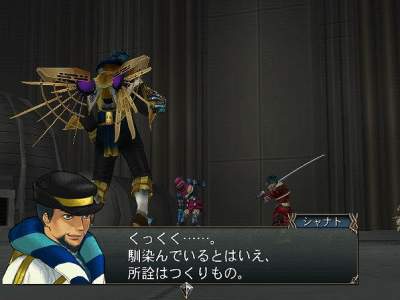 Baten Kaitos: Eternal Wings and the Lost Ocean