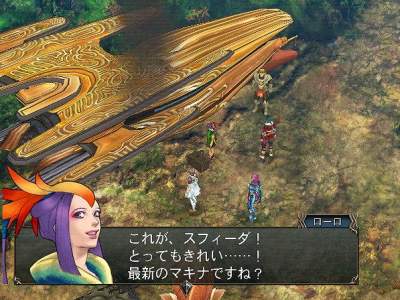 Baten Kaitos: Eternal Wings and the Lost Ocean
