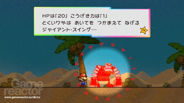 Super Paper Mario