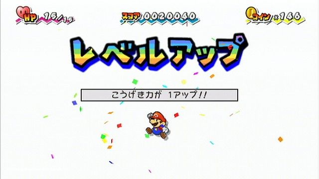 Super Paper Mario
