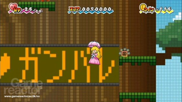 Super Paper Mario