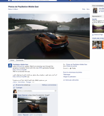 media/96/sonymarknadsfordriveclub_1159694t.png