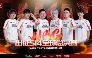 LPL's fr&oslash; er l&aring;st fast til Worlds 2024
